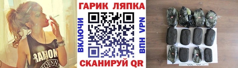 Наркошоп купить ГАШ  Cocaine  Меф мяу мяу  Жердевка