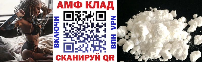 Купить закладки  Жердевка  АМФЕТАМИН 98% 