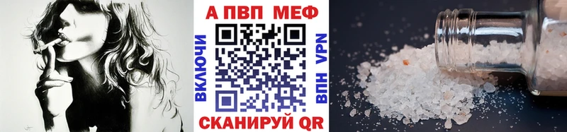 Купить  Жердевка  А ПВП кристаллы 