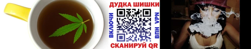 Печенье с ТГК конопля  Купить закладки  Жердевка 