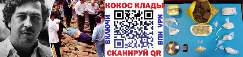 КОКАИН Columbia Жердевка