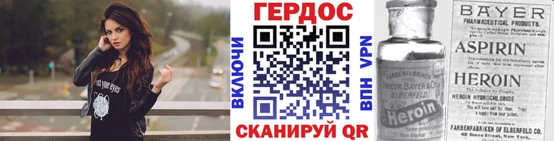 Купить где  Жердевка  Героин VHQ 