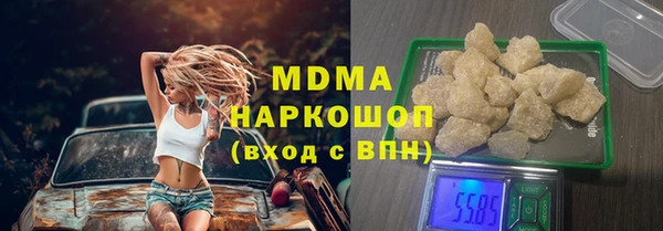 ПСИЛОЦИБИНОВЫЕ ГРИБЫ Каменка