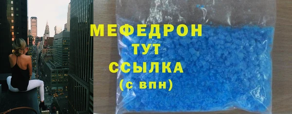 стафф Каменногорск