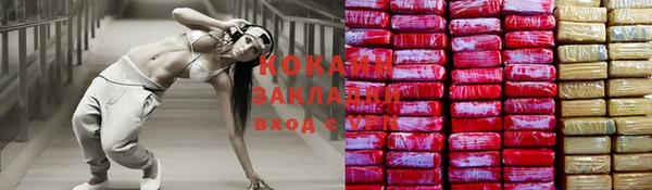 jwh Каменск-Шахтинский