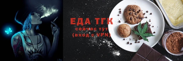 jwh Каменск-Шахтинский