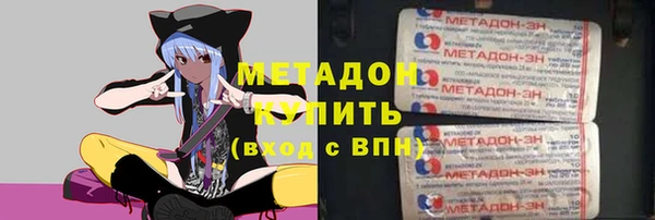 стафф Каменногорск