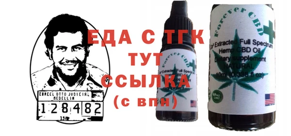 ПСИЛОЦИБИНОВЫЕ ГРИБЫ Каменка