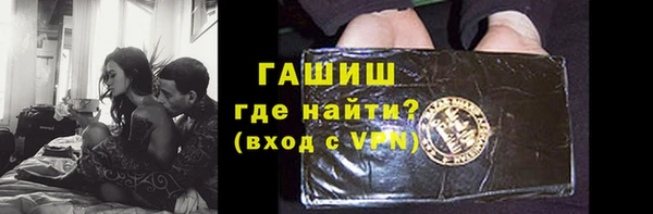 ПСИЛОЦИБИНОВЫЕ ГРИБЫ Каменка