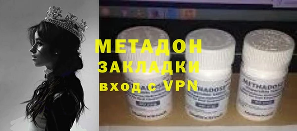 ПСИЛОЦИБИНОВЫЕ ГРИБЫ Каменка