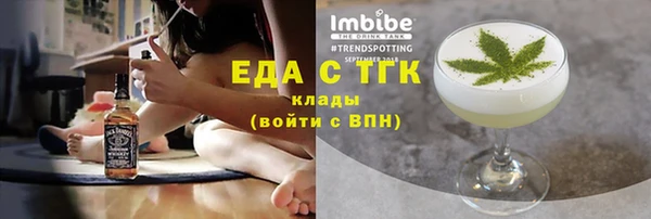 jwh Каменск-Шахтинский