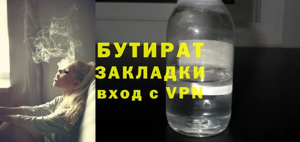 ПСИЛОЦИБИНОВЫЕ ГРИБЫ Каменка