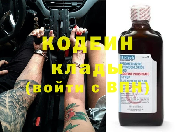 стафф Каменногорск