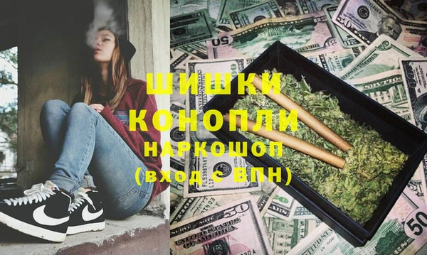 стафф Каменногорск