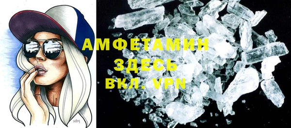 стафф Каменногорск