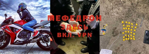 стафф Каменногорск