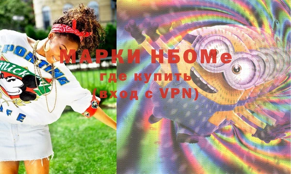 jwh Каменск-Шахтинский