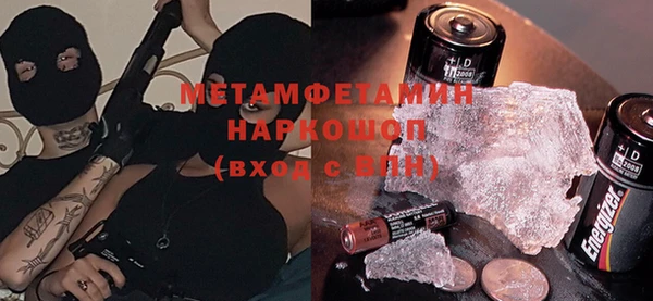 стафф Каменногорск