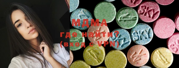ПСИЛОЦИБИНОВЫЕ ГРИБЫ Каменка