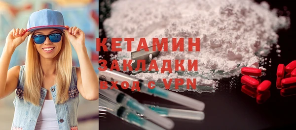 ПСИЛОЦИБИНОВЫЕ ГРИБЫ Каменка