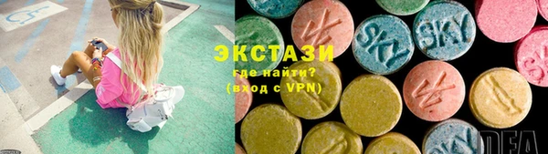 стафф Каменногорск