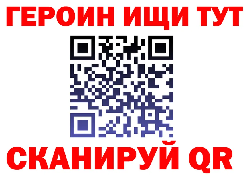 ГАШ VHQ ТОР дарк нет hydra Жердевка