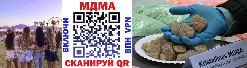 МДМА молли  Купить закладки  Жердевка 