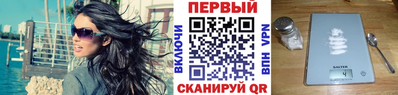 Первитин кристалл  Купить закладки  Жердевка 