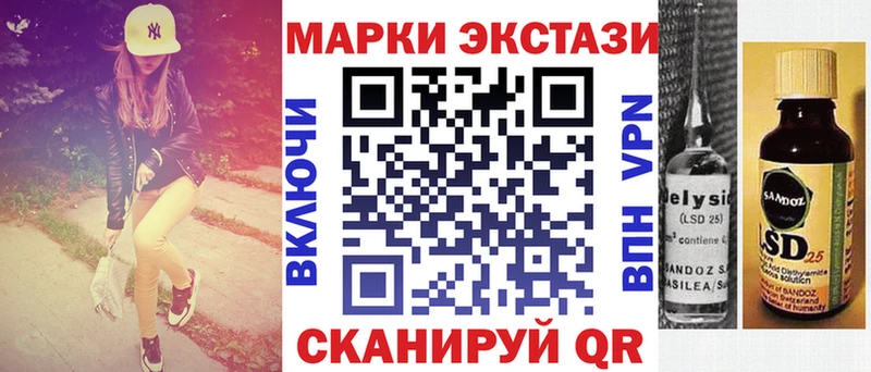 Купить закладки  Жердевка  Марки 25I-NBOMe 1,8мг 