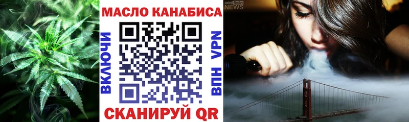 Купить закладки  Жердевка  ТГК гашишное масло 