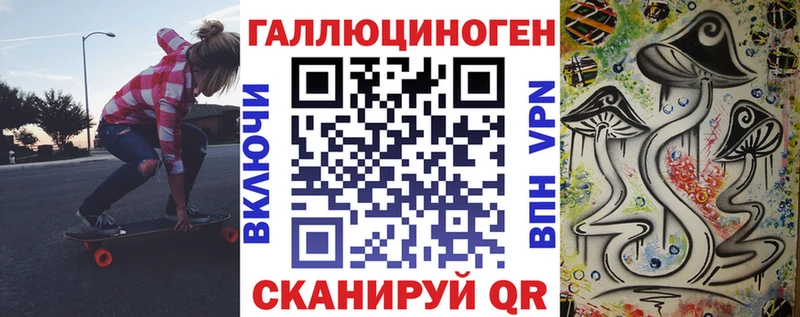 Купить где  Жердевка  Галлюциногенные грибы мухоморы 